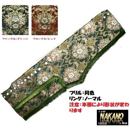 ダッシュマット　金華山 花籠　17クオン　パーフェクトクオン 楽天市場】金華山ダッシュボードマット みやび桜 パーフェクト