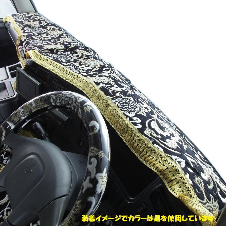 限定特価】トラック用 ダッシュマット 日野用 ホワイト 標準仕様 金