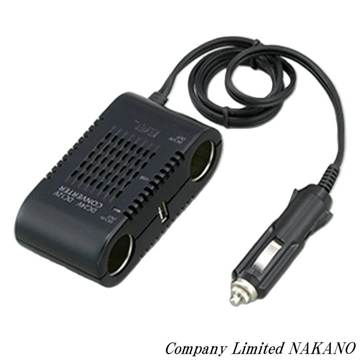 トラック用　24V CD ゆうたろう 日本ボデーパーツ工業 トラック用 デコデコ 10A 電圧変換 NO1771 24V