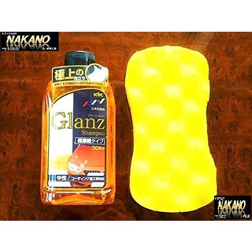 洗車クリーナー洗車スポンジセット カーシャンプー 車洗剤 驚きの安さ