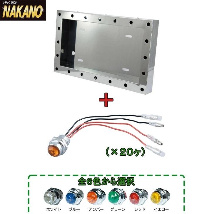 人気新品 トラックshopNAKANOトラック用 平型ナンバー枠 大型 40×奥行
