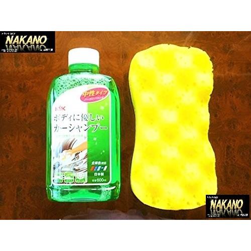 日本ボデーパーツ工業 洗車クリーナー&洗車スポンジセット