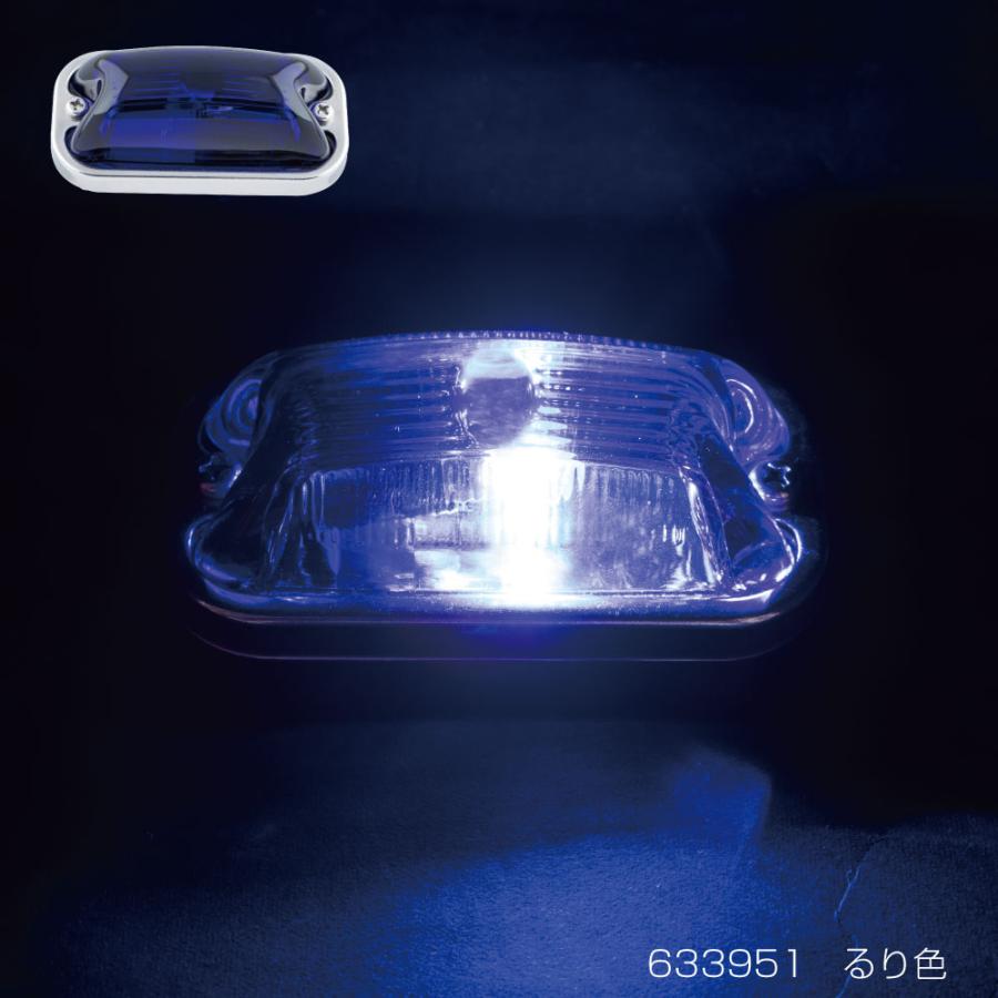 トラック用 角マーカー 前開きタイプ 24V6w ステンレス土台 4