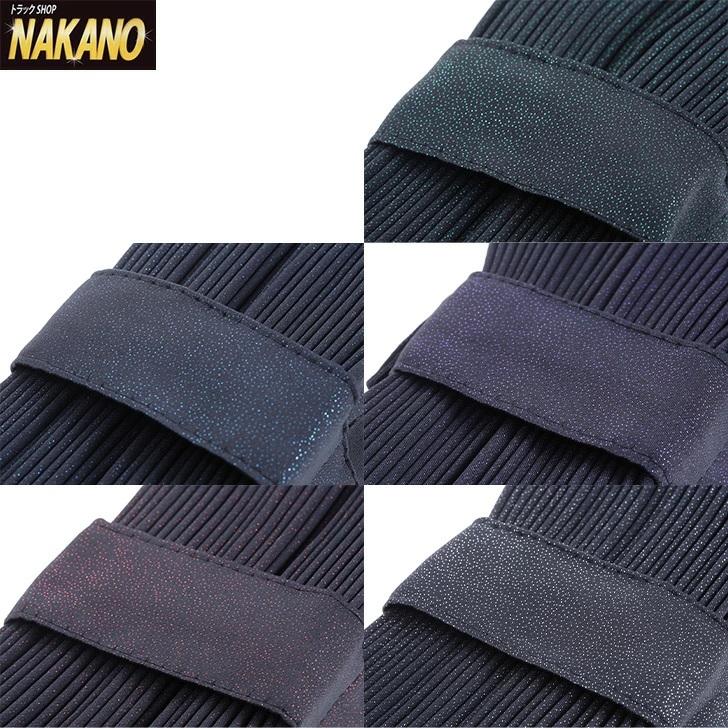 トラック 雅 トラック用 仮眠カーテン 銀河 BLACKOUT GINGA CURTAIN