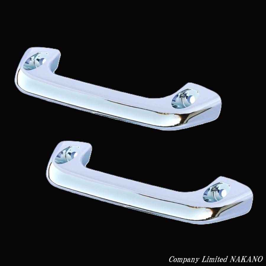 スーパーグレートキャビン上グリップ