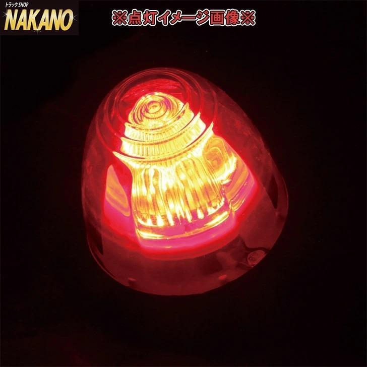トラック用 LED ドームマーカーランプ 24V （ロングコードタイプ）カラー選択｜truckshop-nakano｜02