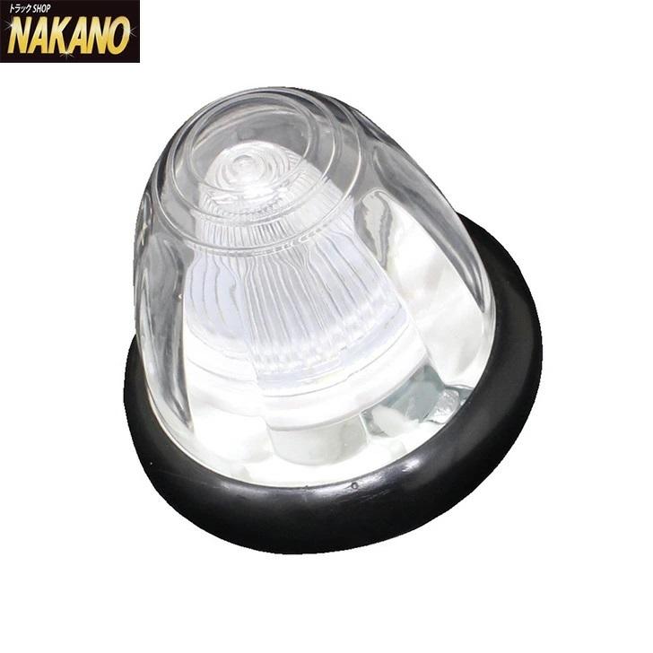 トラック用 LED ドームマーカーランプ 24V （ロングコードタイプ）カラー選択｜truckshop-nakano｜08