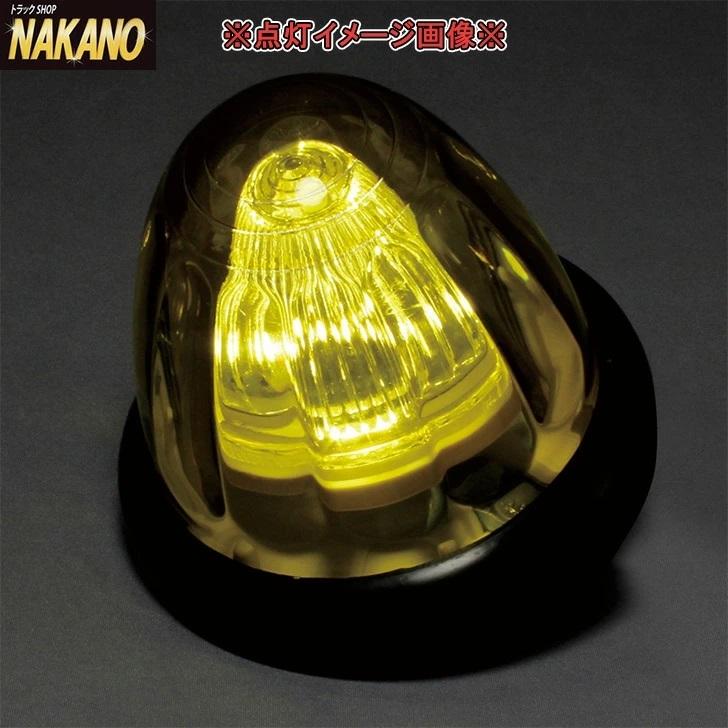 ドーム型マーカーランプ 日本ボデーパーツ工業 トラック用 LED ドームマーカーランプ 24V