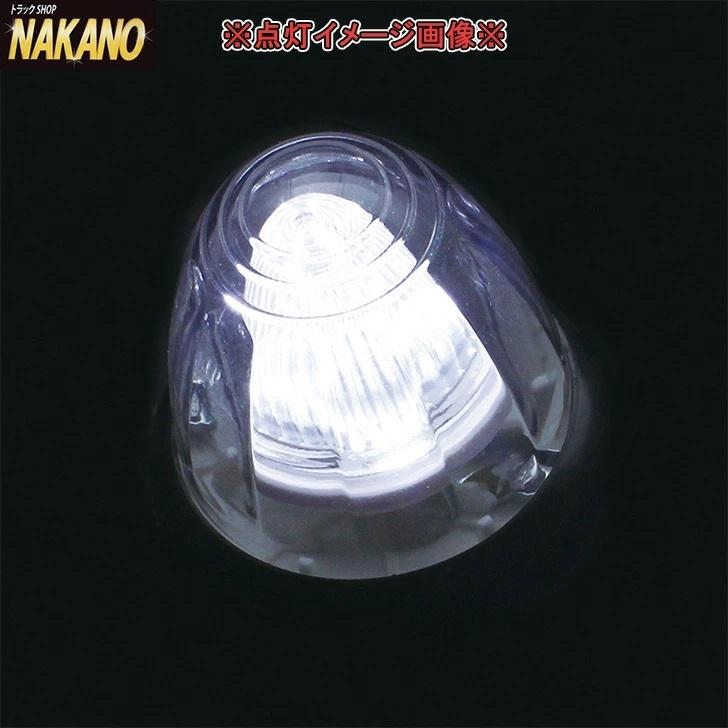日本ボデーパーツ工業 トラック用 LED ドームマーカーランプ 24V