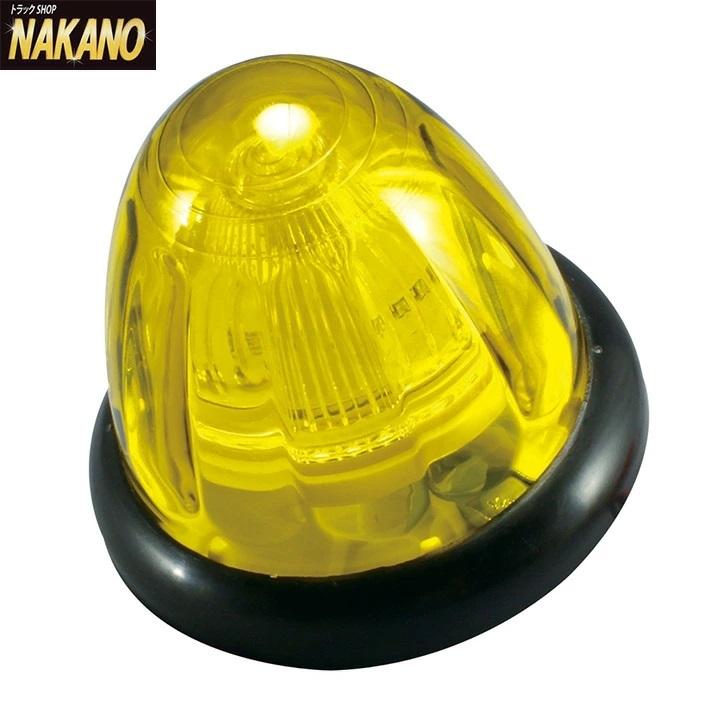 ドーム型マーカーランプ 日本ボデーパーツ工業 トラック用 LED ドームマーカーランプ 24V