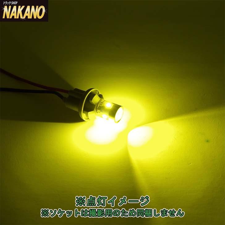 人気ショップが最安値挑戦!】 トラック用 LEDウエッジ球 NEO 24V 12V イエロー ポジション球 スモール球 ジェットイノウエ(JET) LA-015 ハイパワーLED ウェッジ球NEO イエロー 529032