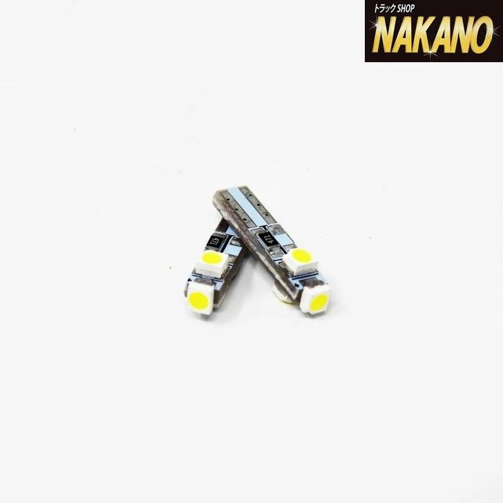 トラック用 LED ウエッジ メーターパネル球 24V 2ケ入り T5 ES-78 ウェッジタイプ スーパーブライトLEDバルブ｜truckshop-nakano｜02