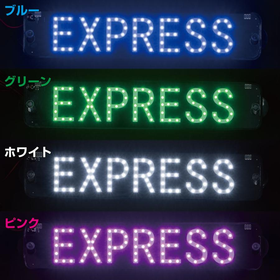 トラック用 光るLEDプレート(EXPRESS) 24V シガープラグ&吸盤 トラック用 光るLEDプレート(EXPRESS) 24V シガープラグ&吸盤