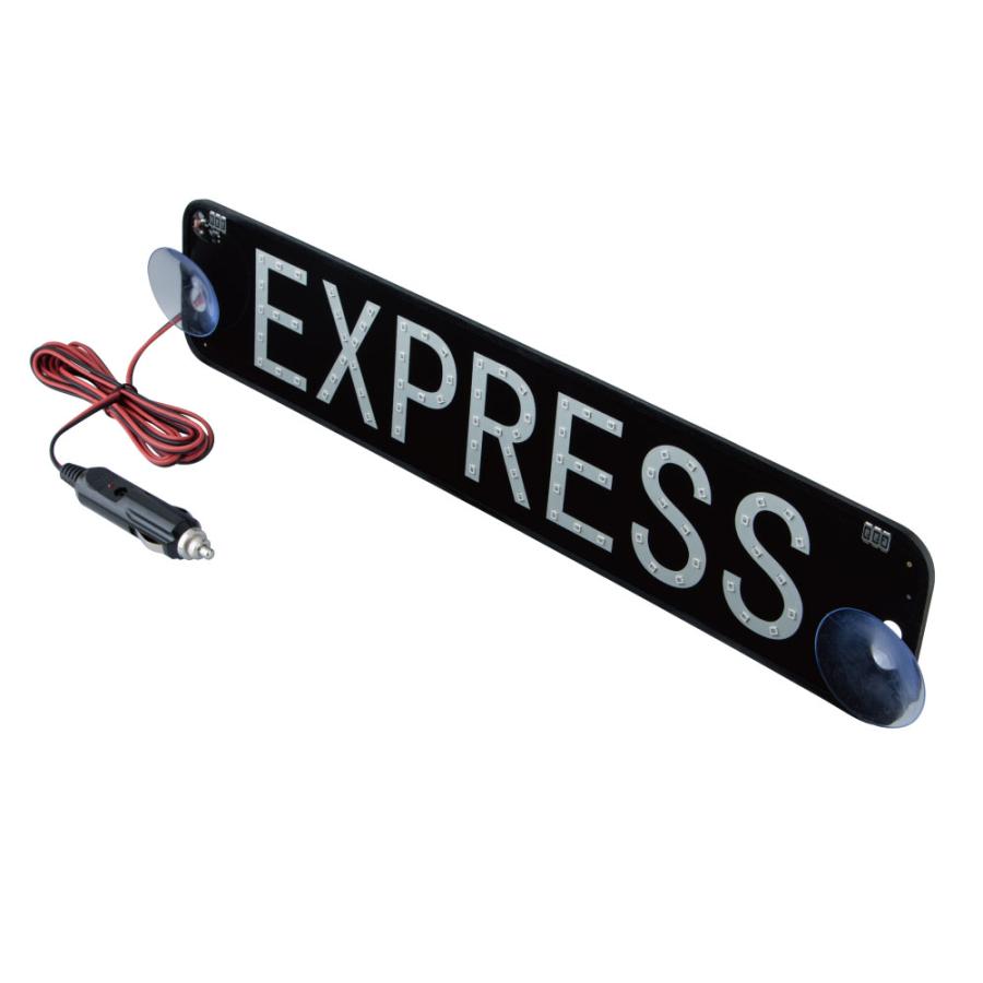 トラック用 光るLEDプレート(EXPRESS) 24V シガープラグ&吸盤 トラック用 光るLEDプレート(EXPRESS) 24V シガープラグ&吸盤
