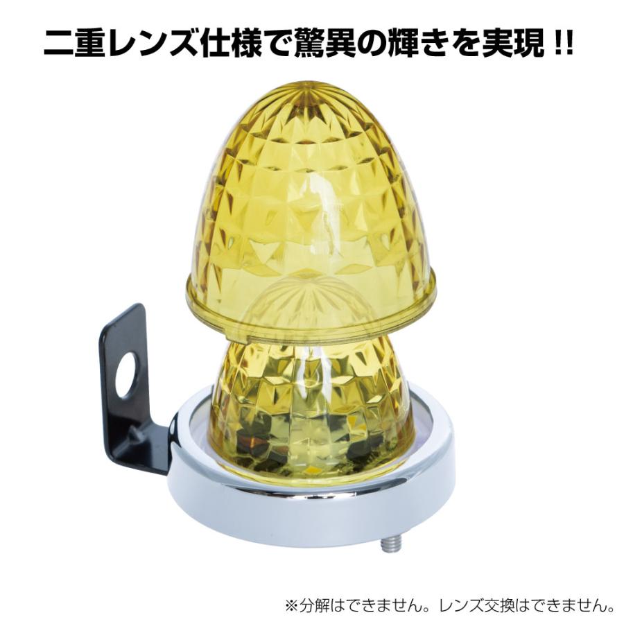 軽トラ/トラック用 LED ミニサイドマーカーランプ 螢（ホタル）カラー選択 12/24V共用｜truckshop-nakano｜08