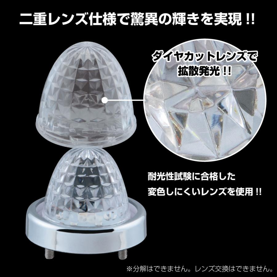 軽トラ/トラック用 LED ミニサイドマーカーランプ 螢（ホタル）カラー選択 12/24V共用｜truckshop-nakano｜09