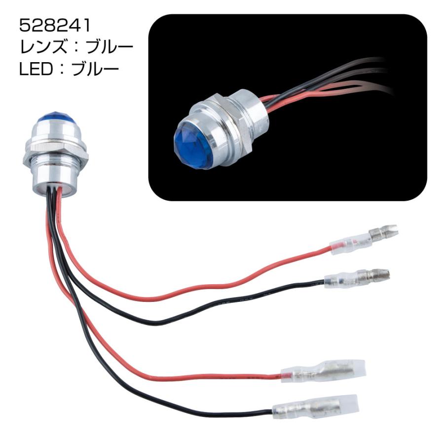 ジェットイノウエ トラック用 LED パイロットランプ 24V (ブルー