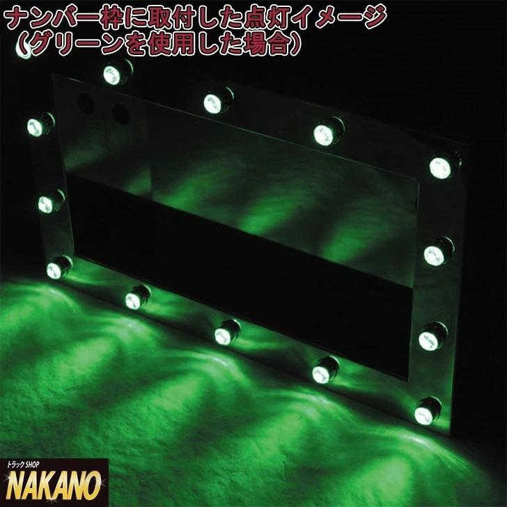 LED パイロットランプ 24V (ブルー/ブルー) 20ヶセット ナンバー枠　レトロ車｜truckshop-nakano｜04