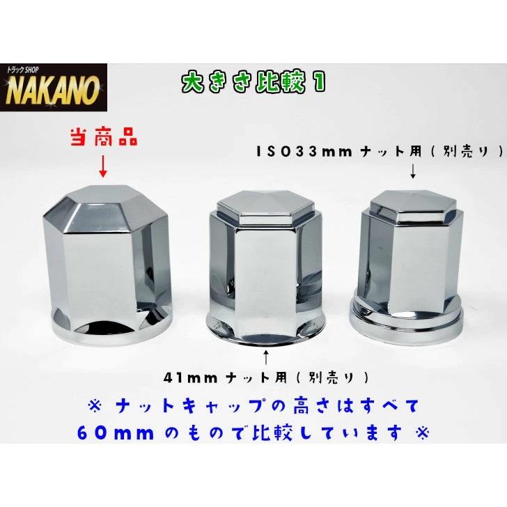 ナットキャップ ナットカバー 丸型 大型 10穴用 汎用 60個セット Amazon.co.jp: 【光沢が美しいナットキャップ】 ナット キャップ