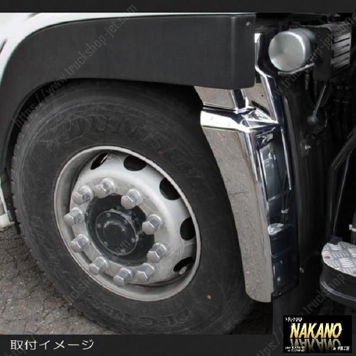 企業様限定】マッドガードカバー R/L フェンダーカバー UDクオン 企業様限定】マッドガードカバー R/L フェンダーカバー UDクオン