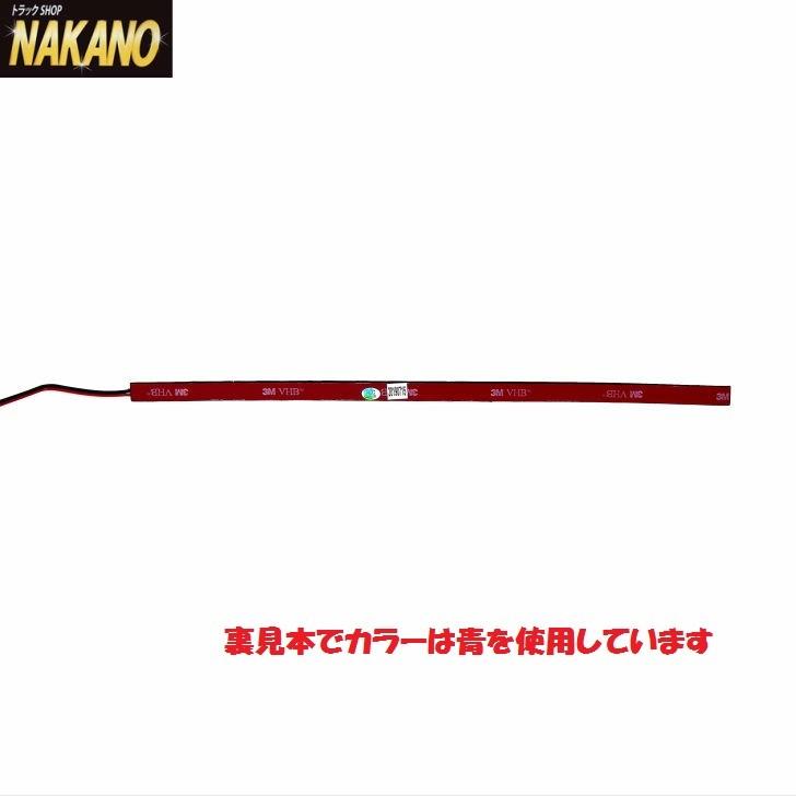 トラック用 LED18 LEDソフトモール NEO 300mm 24V用各色 ワンマンアンドンやナンバーアンドンに｜truckshop-nakano｜03