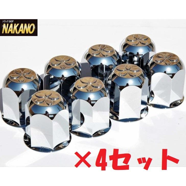 海外 トラック用 ナットカバー８ヶ入 4セット 桜花 桜紋入り 41ｍｍ×高