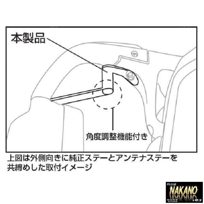 GW限定セール値引きスーパーグレート用のアンテナステー - アンテナ GW限定セール値引きスーパーグレート用のアンテナステー - アンテナ