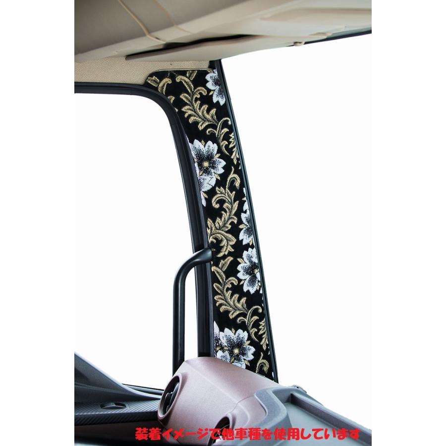 トラック 雅 トラック用 ピラーカバー R/Lセット 金華山 桜 SAKURA