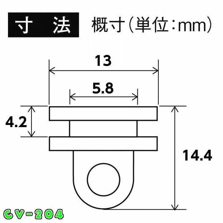 槌屋ヤック トラック用 カーテンレールコマ 白 カーテンランナー 仮眠