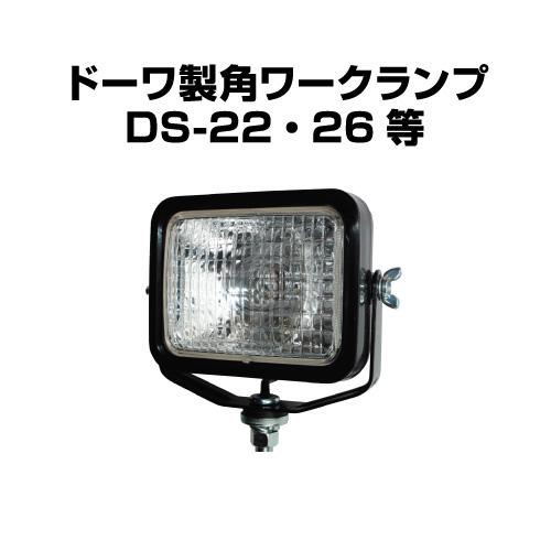 トラック用 激輝 丸型路肩灯用 LED パワーランプ 24V 電球型 トラック用 激輝 丸型路肩灯用 LED パワーランプ 24V 電球型