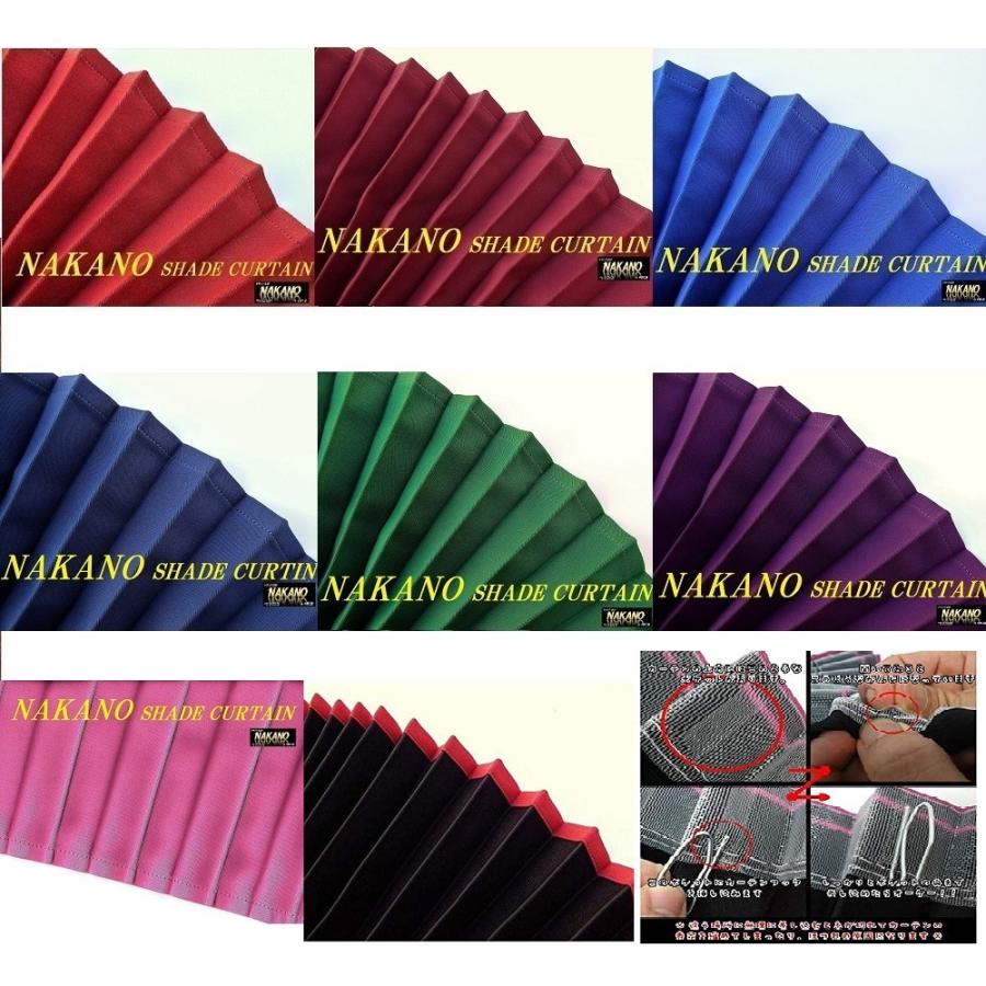 トラック用 サイドカーテン SHADE CURTAIN カラー選択 暗幕加工 トラック用 サイドカーテン SHADE CURTAIN カラー選択 暗幕加工