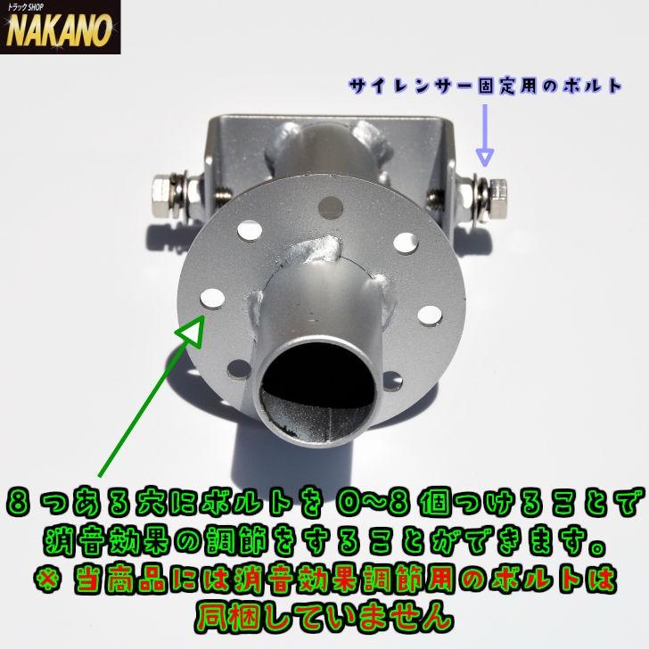マフラー サイレンサー 消音機 ｗマフラーなどの消音に Sairennsa トラックshopnakano 通販 Yahoo ショッピング