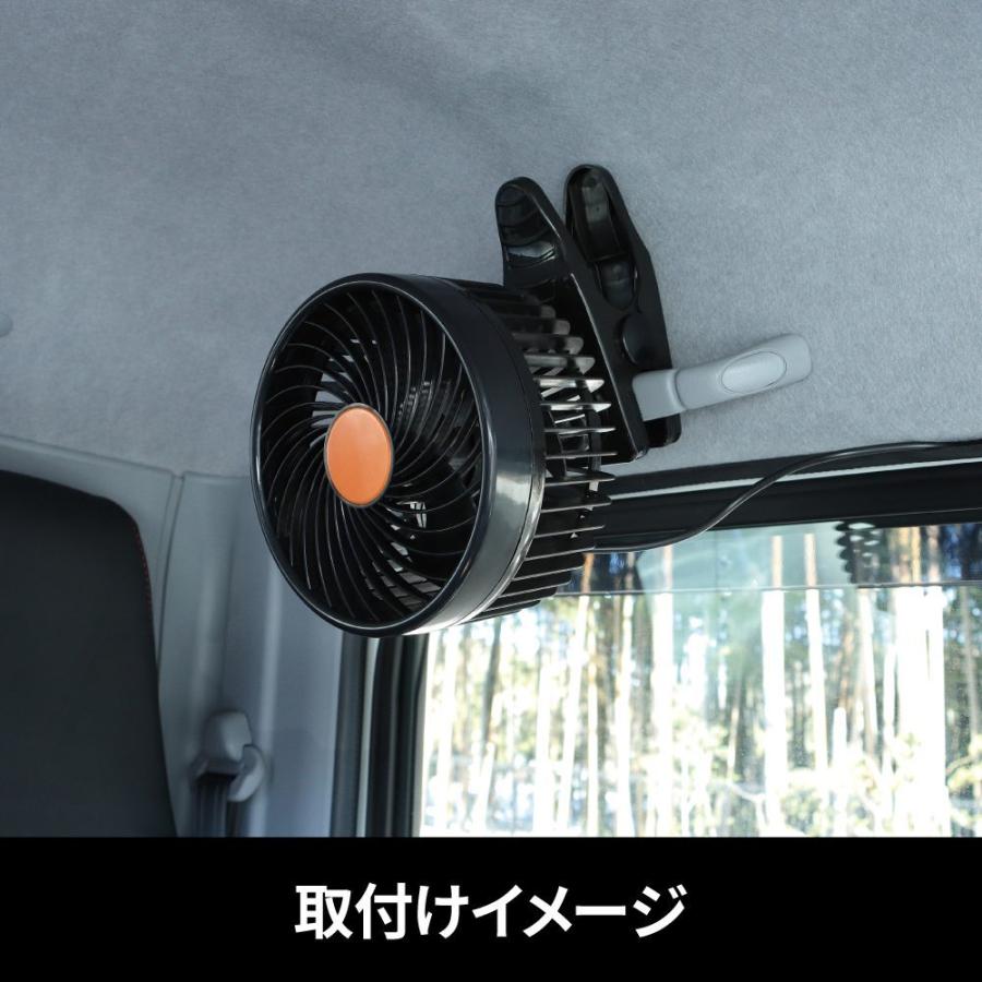 ジェットイノウエ トラック用 扇風機 12V/24V共用 5インチ 静音タイプ 