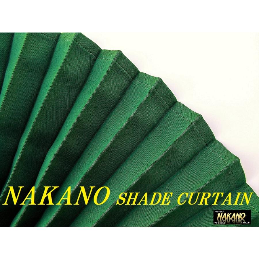 トラック用 センターカーテン SHADE CURTAIN グリーン/黒 間仕切り