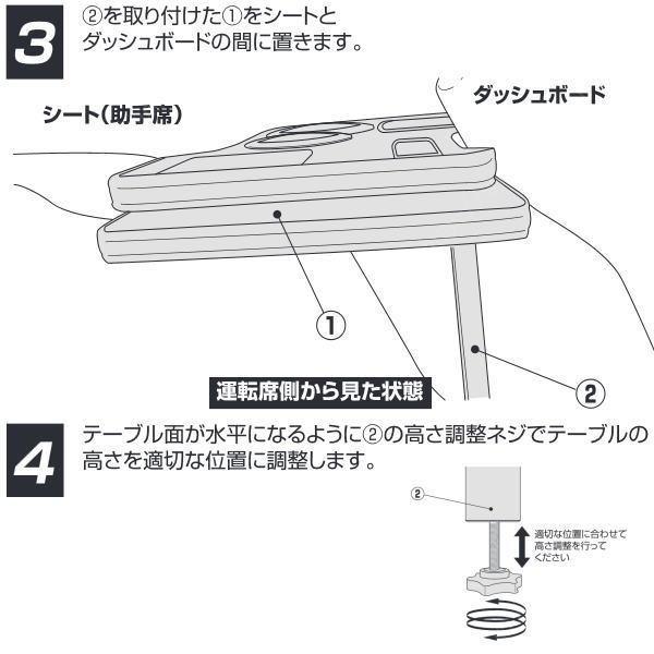 センターテーブル　ブルーテックキャンター　標準/ワイド共用　空いているスペースを有効に活用できる｜truckshop-nakano｜05