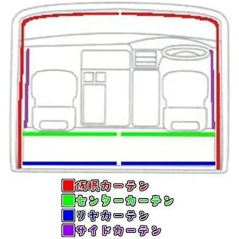 トラック用 仮眠カーテン 黒 フルカバー（安全窓が隠れる） 車種別 4t 大型トラック用｜truckshop-nakano｜06