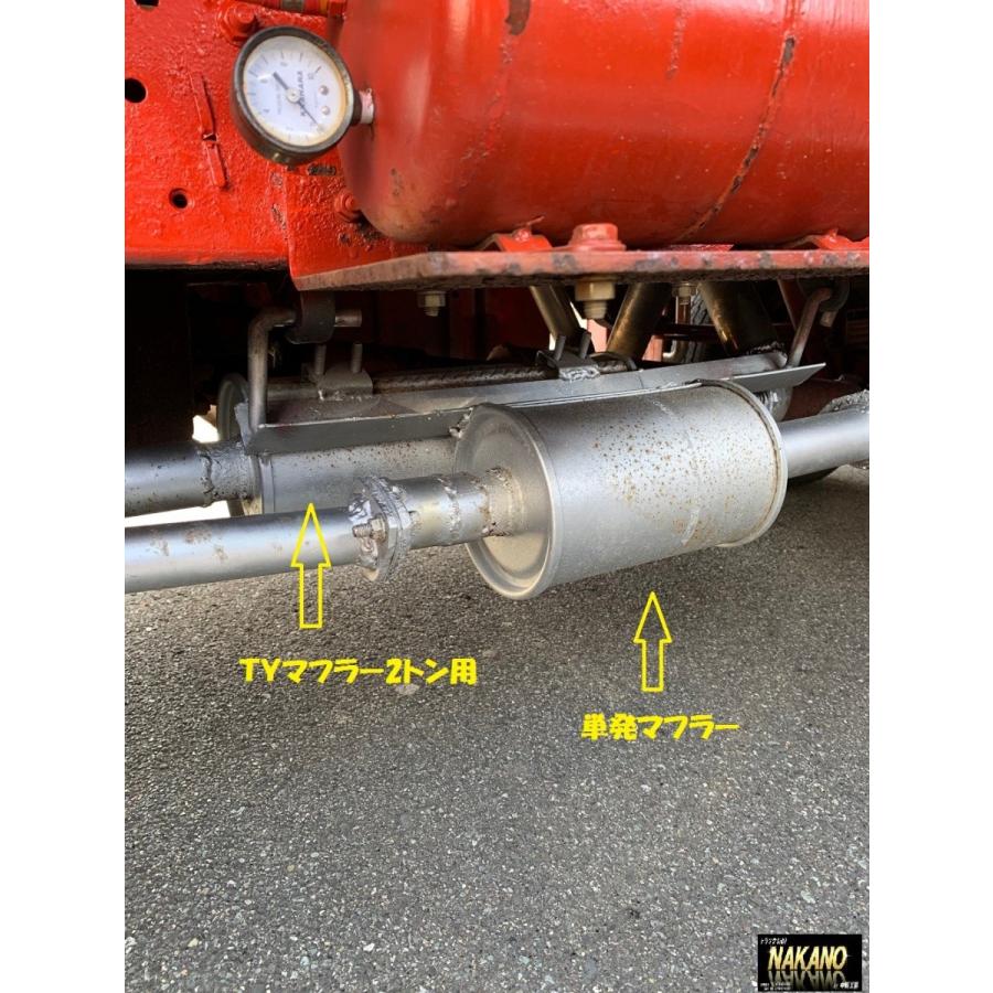 トラック用 単発マフラー 単発君 マニ割り加工時に 叩き音 響き トラック用 単発マフラー 単発君 マニ割り加工時に 叩き音 響き