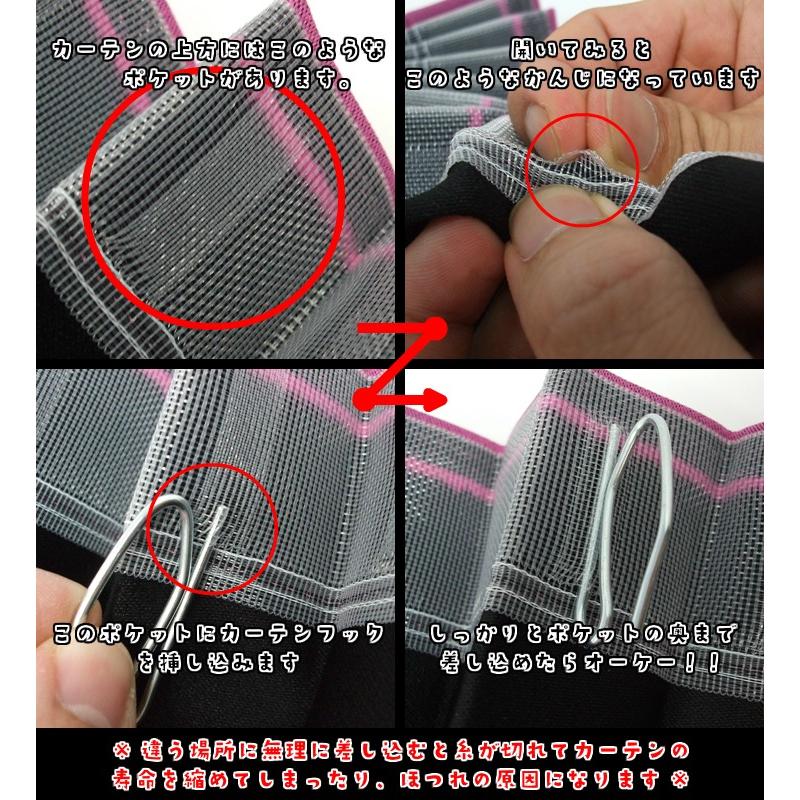 トラック 雅 トラック用 2点セット 仮眠/センターカーテン チンチラ