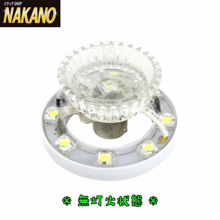 お手頃価格お手頃価格トラック用 超流星 LED マーカーユニット 12V 24V 共用 ホワイト 明るさ3倍 車幅灯に 補修品 トラック用品、パーツ シージーシー テールレンズ CGC-42204 車 自動車
