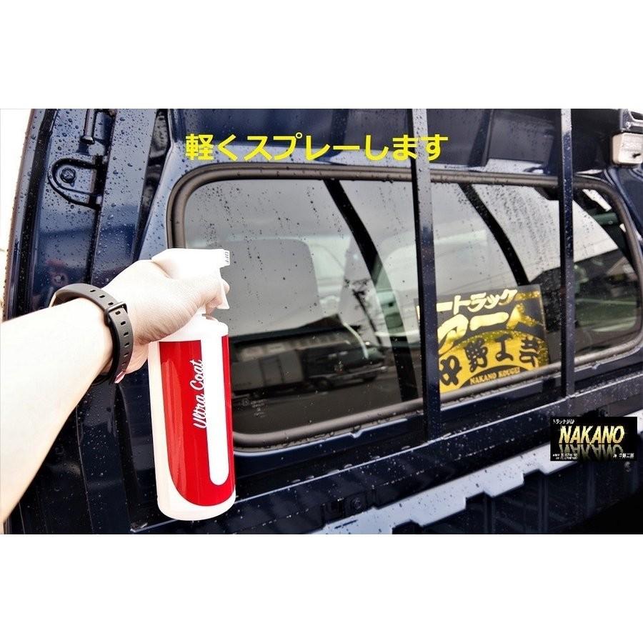 トラック用 ガラスコーティング 【ウルトラコート1リットル】 剤驚きの 
