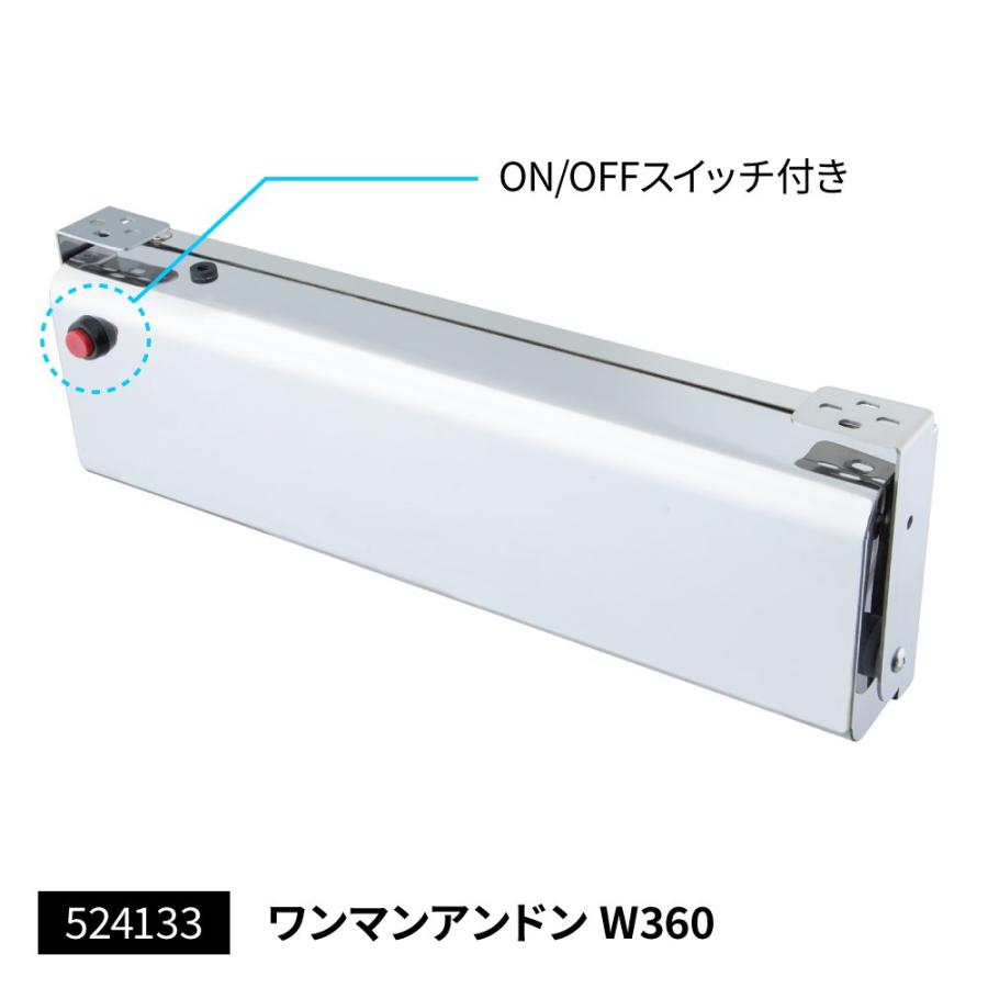 トラック用 ワンマンアンドン ケース ワイド 360mm スイッチ トラック用 ワンマンアンドン ケース ワイド 360mm スイッチ