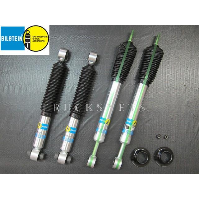 トヨタ セコイア 2008年〜2022年 ビルシュタイン 5100シリーズ 車高