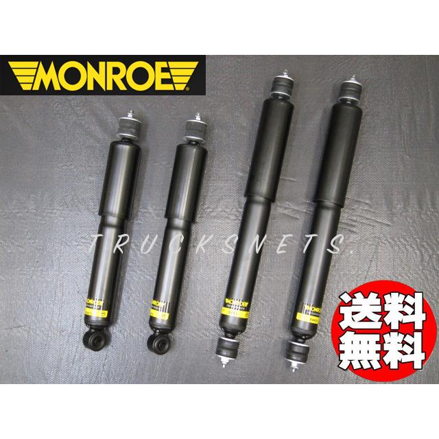 MONROE(車) トヨタ 100系ハイエース ワゴン 2WD テムスTEMS付 MONROE(車) トヨタ 100系ハイエース ワゴン 2WD テムスTEMS付