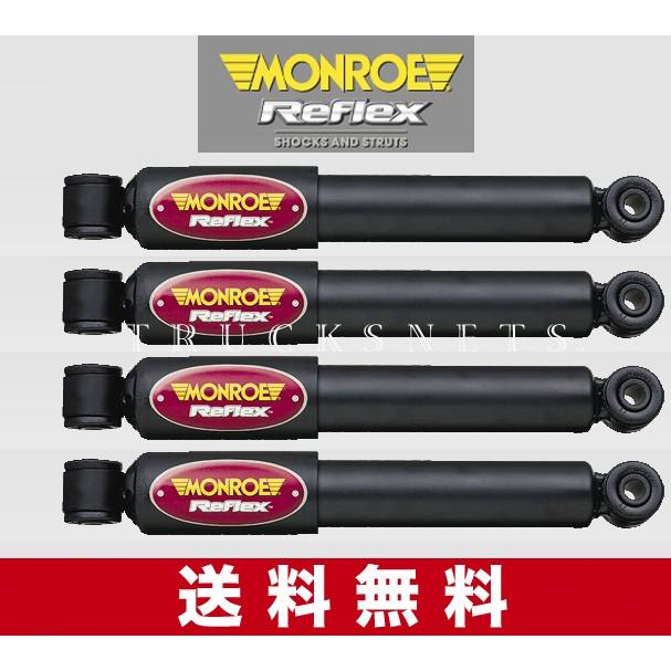 MONROE シボレー エクスプレス 2WD 2003年〜2013年 モンロー ショック