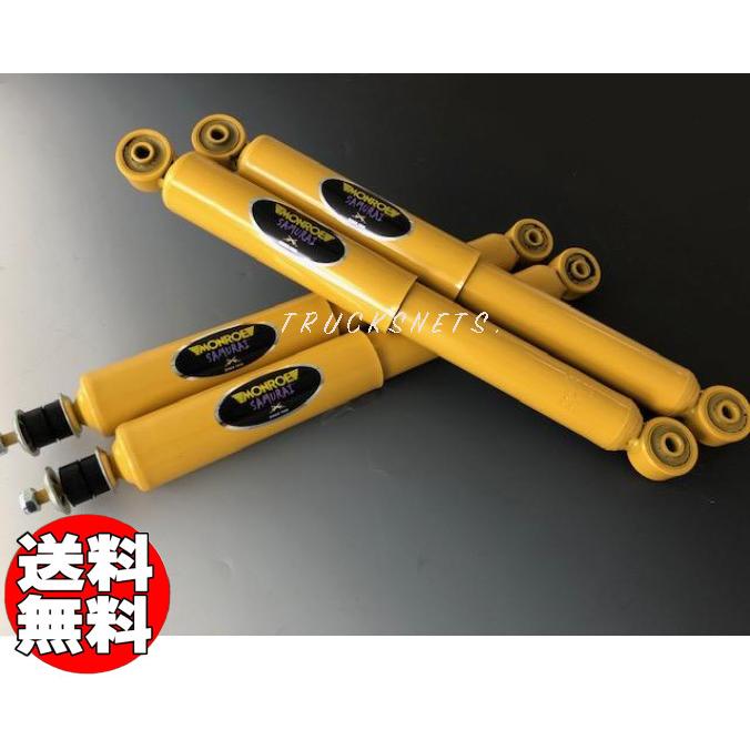 MONROE スズキ 新型 ジムニー JB64W モンロー サムライ ロング
