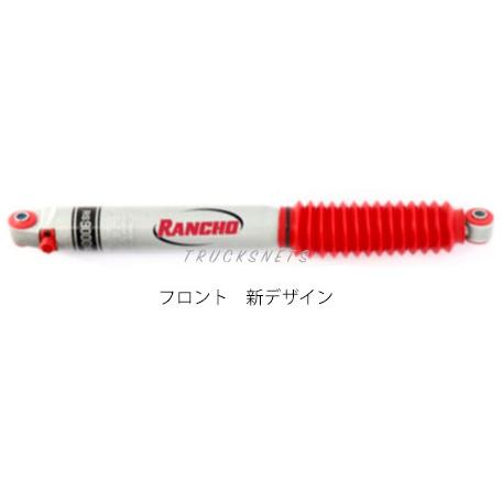 トヨタ 200系ハイエース 2WD ランチョ RS9000XL ショック 純正車高用 前後1台 正規メーカー品 RS994250(RS999250) RS999008Aの画像