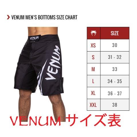 ファイトショーツ Venumベノム SANTA MUERTE 3.0 黒 サイズ XS S M L グラップリング 総合格闘技 柔術 ヴェヌムの画像