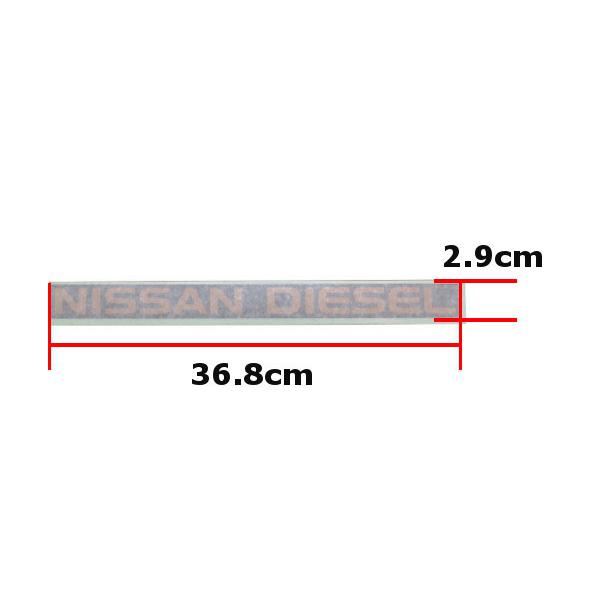 UDトラックス純正 日産ディーゼル ビッグサム AWG300XM AWT200 CD48