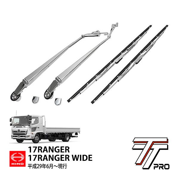 日野 17レンジャー 標準車 ワイド車 平成29年6月〜現行 メッキ  