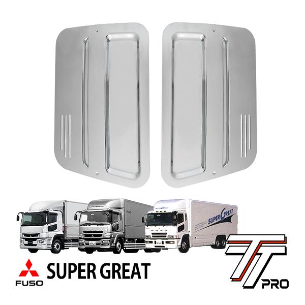 TT PRO 三菱ふそう スーパーグレート NEW 17スーパーグレート メッキ